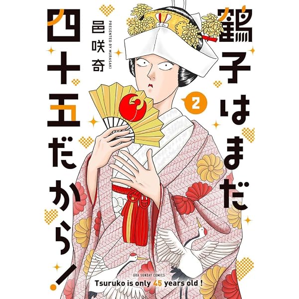 MAO マオ コミック 新品 1-28巻セット | 高橋留美子 |本 | 通販 | Amazon